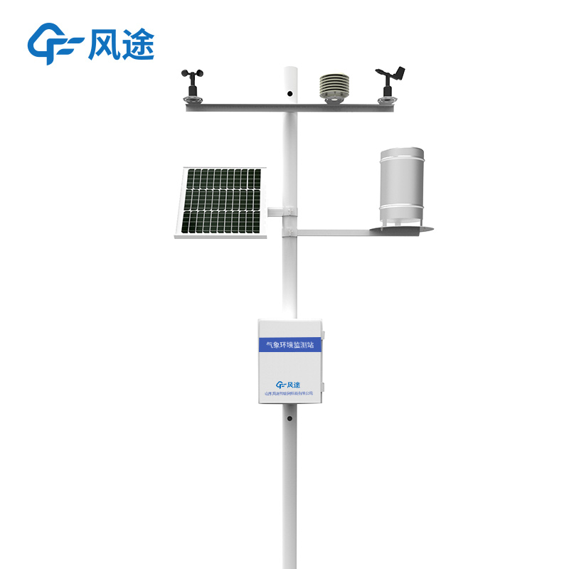 推薦一家氣象觀測(cè)設(shè)備廠(chǎng)家