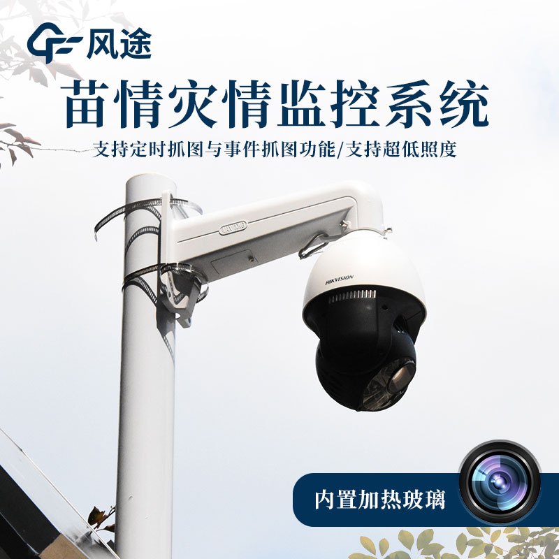 大田苗情監測系統有用嗎？