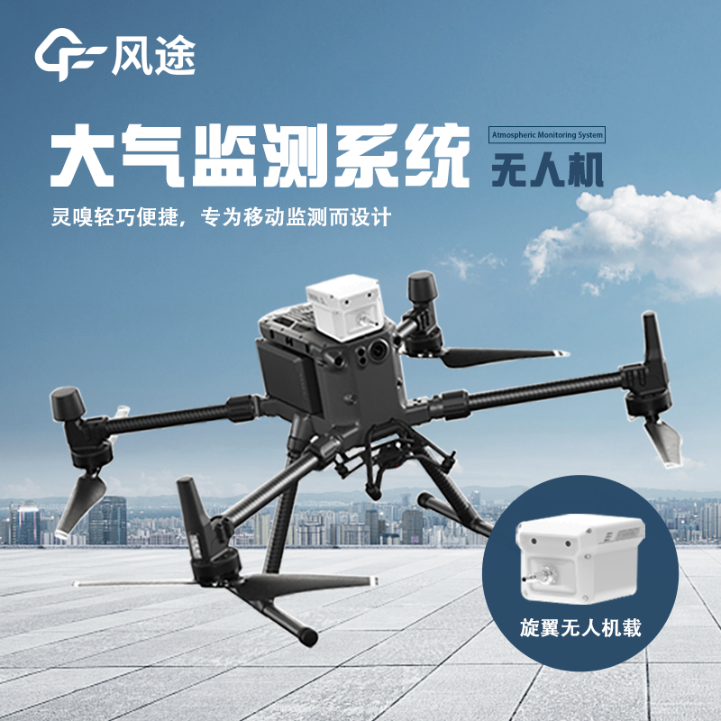 無人機(jī)打藥機(jī)的優(yōu)勢(shì)