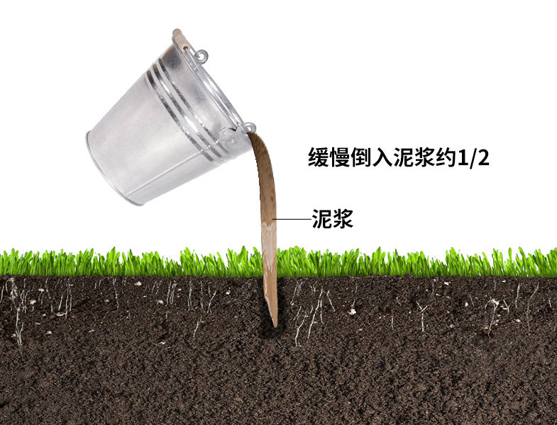 土壤墑情監(jiān)測系統(tǒng)安裝之倒入泥漿